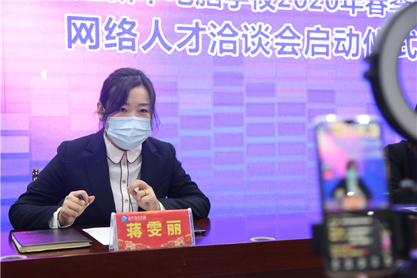 創(chuàng)就業(yè)負責人發(fā)言
