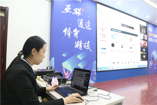電商專場(chǎng)招聘會(huì)