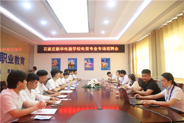 專場招聘