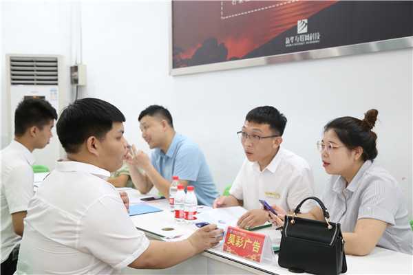 企業(yè)招聘