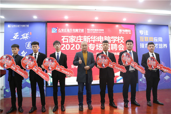 和企業(yè)領導合影