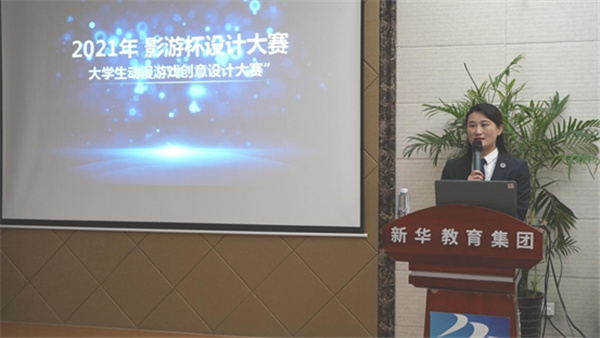(王莉老師為學(xué)生解讀“影游杯設(shè)計大賽”)