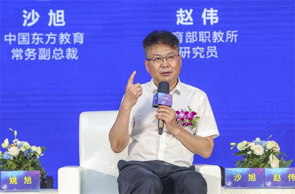 中國東方教育集團(tuán)常務(wù)副總裁沙旭發(fā)表意見