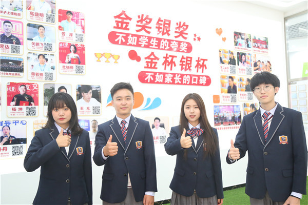 石家莊新華電腦學(xué)校